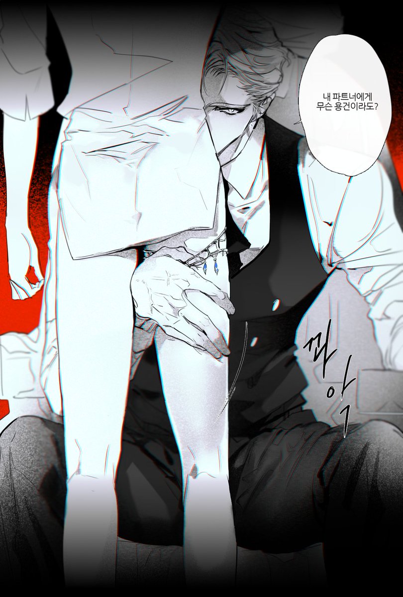 유진이 은혜는 이성의 끈같은(어이