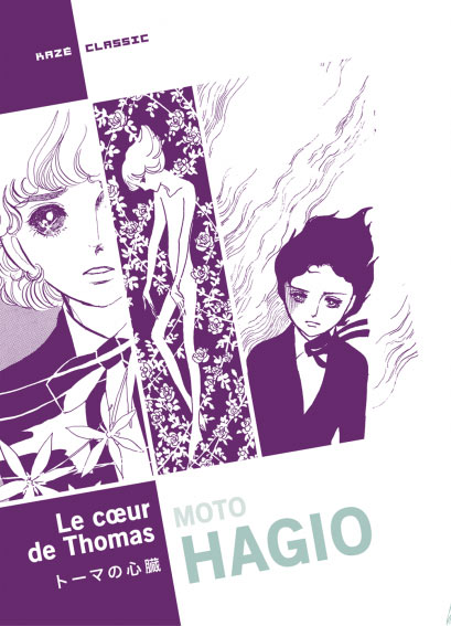 Le coeur de Thomas ! Moto Hagio sa vie son oeuvre, mais clairement pas assez son oeuvre chez nous alors que c'est peut-être une des mangaka les plus influentes de l'histoire... Non vous avez vu la couverture qu'on se tape ?