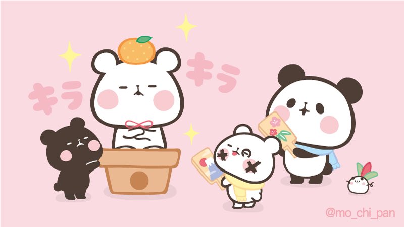 ぱんだもち容子専用ペイジ Whirledpies Com