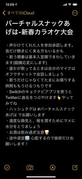カラオケ 高画質 のtwitterイラスト検索結果 カラオケ 高画質 のtwitterイラスト検索結果