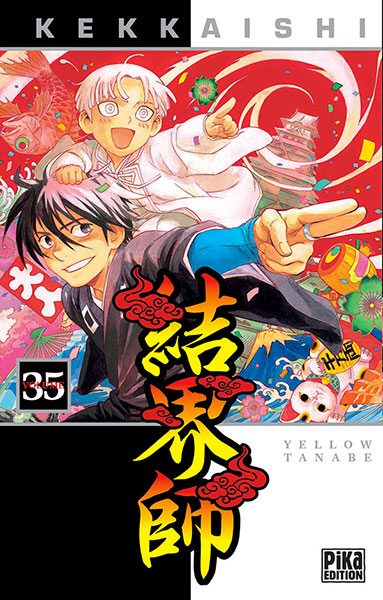 Kekkaishi ! Un shounen à rallonge sur des exorcistes un peu particulier, C'est d'une mangaka qu'on retrouve désormais chez Vega avec Birdmen. La deluxe vient de sortir et elle est magnifique.
