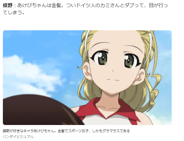 佐々木あけびのタグが付いたイラスト 61 90件目