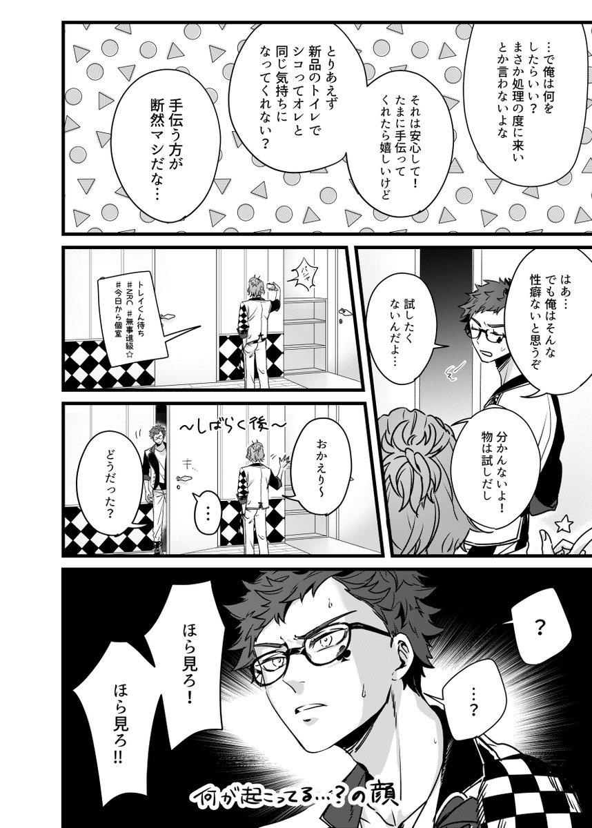 ♣️♦️サンプル① 