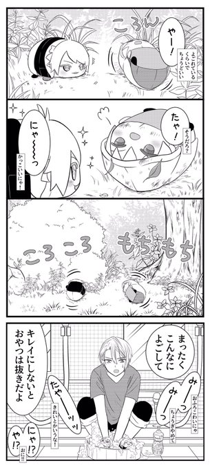 #ひらいて赤ブー
●ち●ちマスコット ●泉一●字 