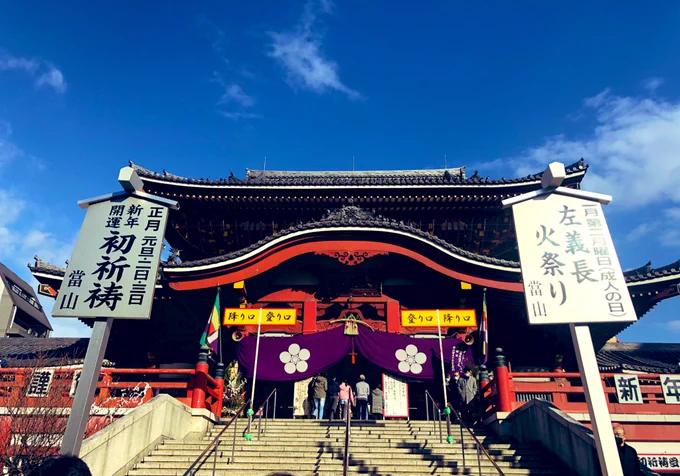 朝一で大須観音と万松寺に初詣行ってきた〜!今年行くか迷ってたけど、ヒプライとヒプステ当選ありがとう報告してきました!勿論クウコウ御朱印も忘れずGET✌️ 