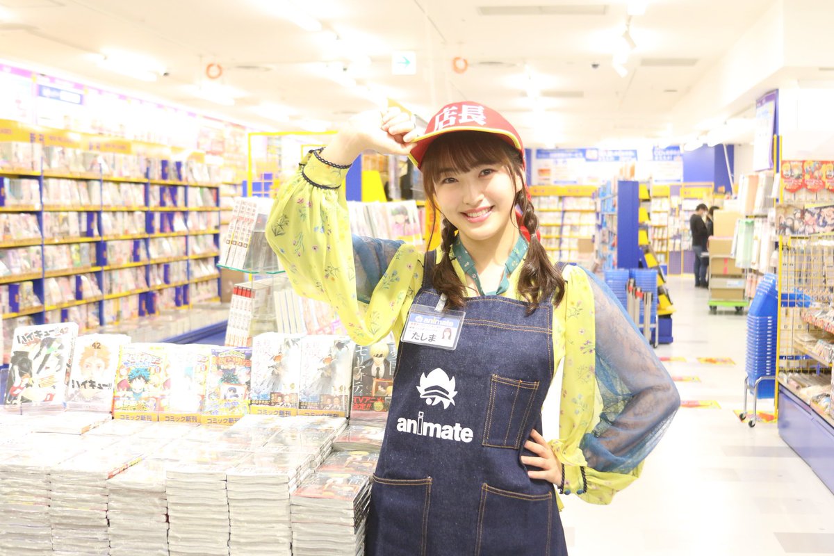アニメイト福袋
