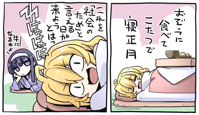里好 踏切時間 Satoyoshimi さんのマンガ一覧 ツイコミ 仮 里好 踏切時間 Satoyoshimi さんのマンガ一覧 ツイコミ 仮