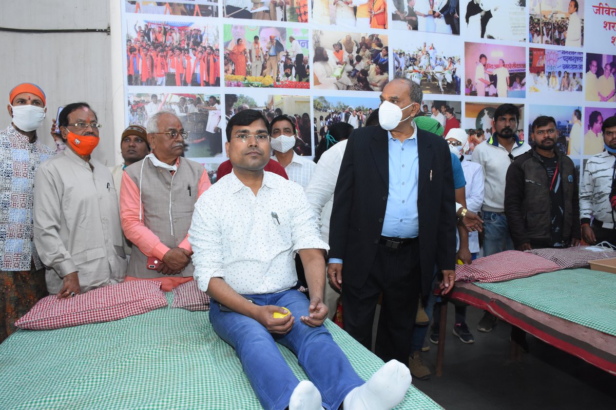 Nagar Palika Parishad Balaghat tweet media