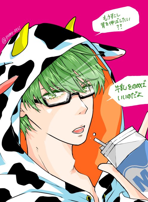 緑間真太郎のtwitterイラスト検索結果 緑間真太郎のtwitterイラスト検索結果