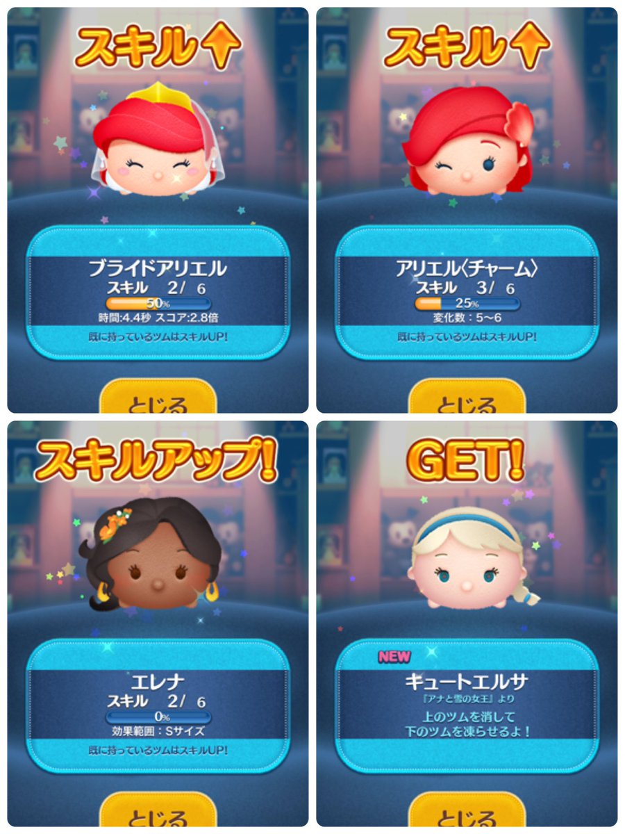アリエルチャーム アリエルチャーム