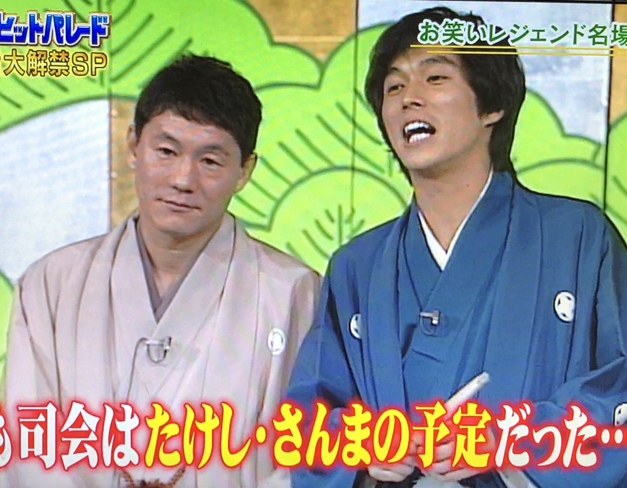 Hopegenki on X: 
