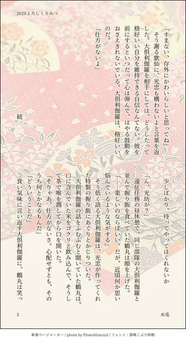 あいうえお作文のtwitterイラスト検索結果 古い順