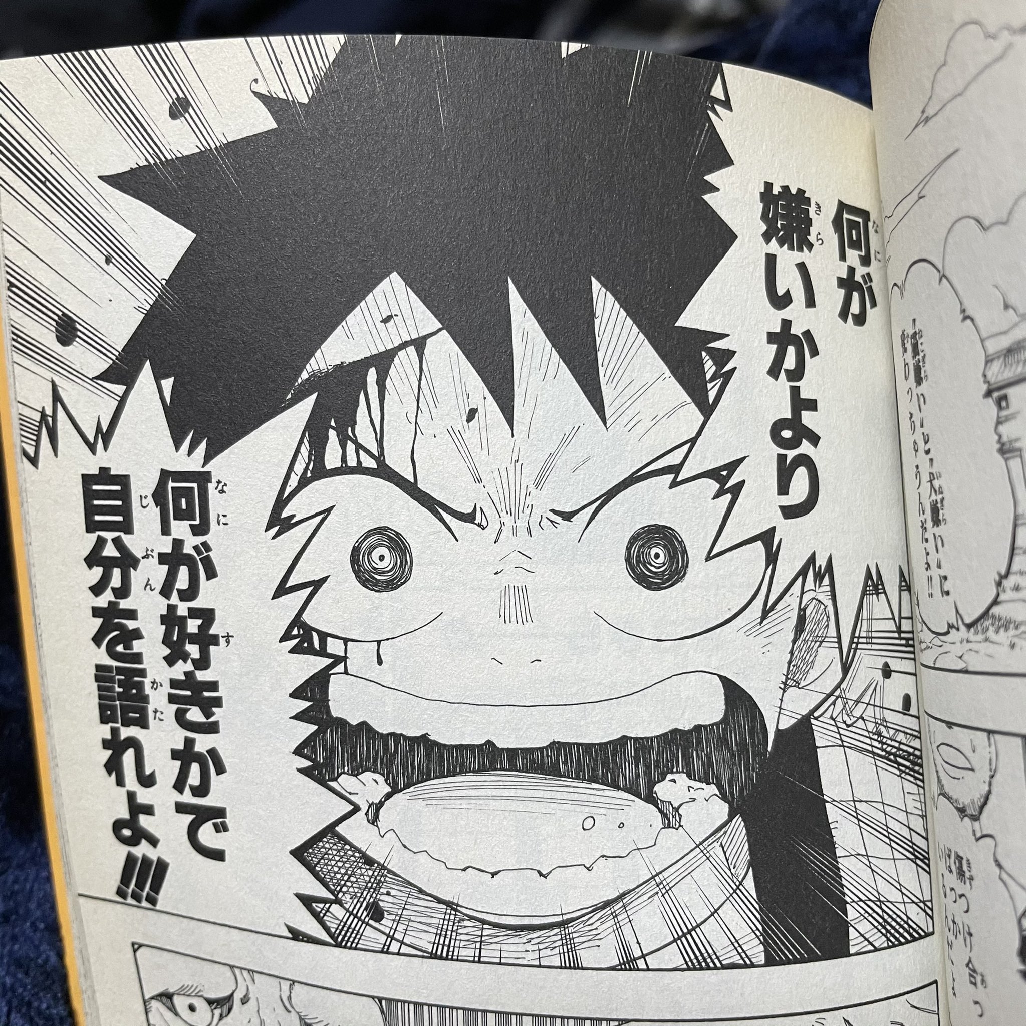 Ohyama Keisuke 大山 佳祐 この漫画は面白かったんだけどな ワンピースのパクリ疑惑が出てた 少年ジャンプ ツギハギ漂流作家 T Co Msiotwxovn Twitter Ohyama Keisuke 大山 佳祐 この漫画は面白かったんだけどな ワンピースのパクリ疑惑が出てた 少年ジャンプ ツギハギ漂流作家 T Co Msiotwxovn Twitter