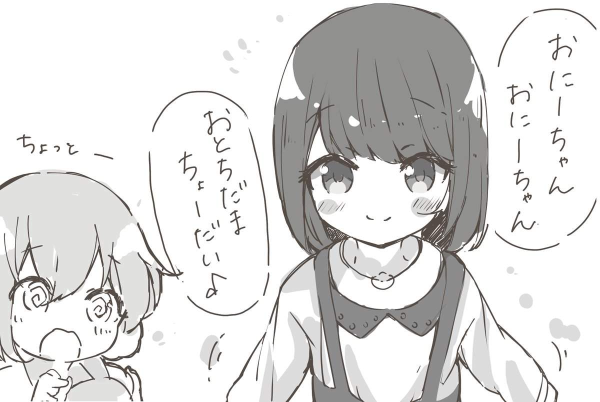 今回のイベントストーリー面白い オルガル2お正月 オルガルイラス とろなの漫画