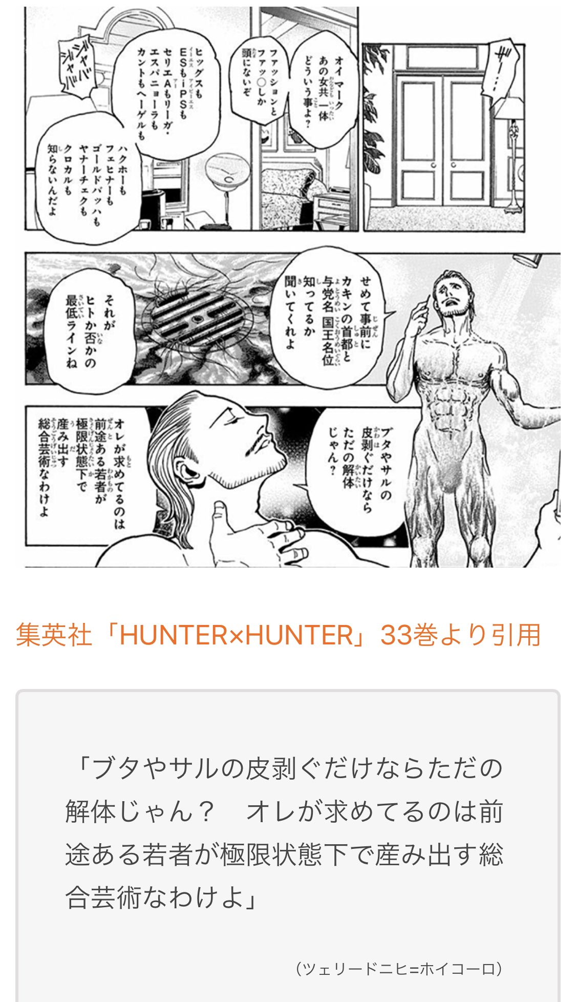 تويتر かまど على تويتر 友だちを集めて ツェリードニヒが求める教養レベルに達しているのかテストしました 果たして彼らは ブタか それとも総合芸術か ブタor総合芸術 クイズ ツェリードニヒ オモコロ T Co Qq6ybx9vyq T Co 8dtuvr3prn