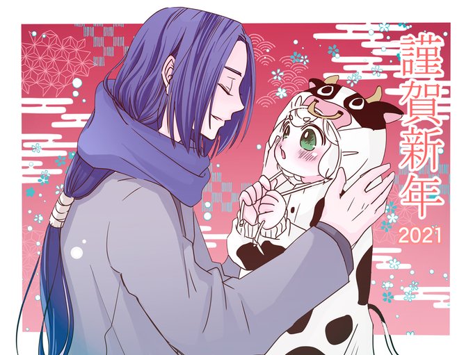 牛の着ぐるみのtwitterイラスト検索結果