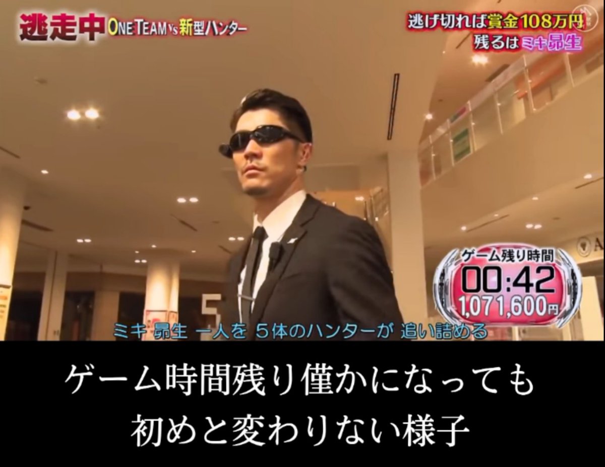 ひかちゃん 追兎 ここが凄いぞ逃走中のハンター 逃走中 ハンター