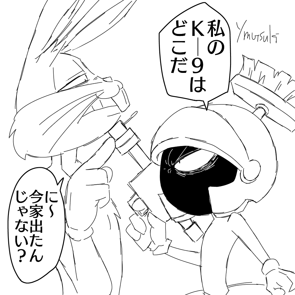 メイヘムでようやくマービン様をお迎えできたので 