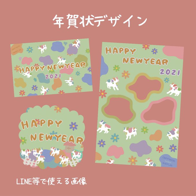 年賀状テンプレートのtwitterイラスト検索結果 年賀状テンプレートのtwitterイラスト検索結果