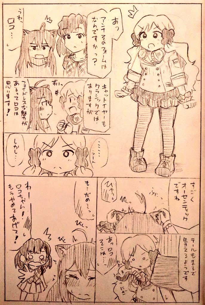 続き 
