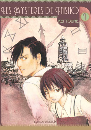 trois manga de Kei Toume ! Vous connaissez Kei Toume pour Sing Yesterday for Me, mais elle n'a pas que ça à son actif, voici donc en supp' Les Mystères de Taisho, manga d'enquêtes dans les années 20 japonaises et Les Lamentations de l'agneau, le mythe du vampire selon Toume.