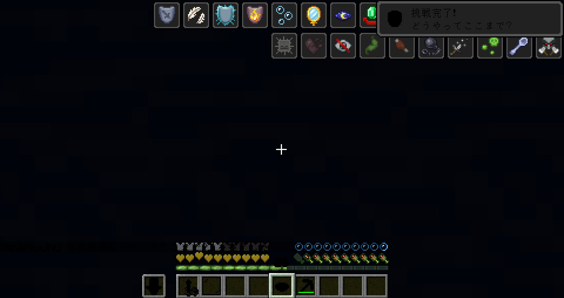 りんぐふぃっとうふ マイクラ最難関進捗 どうやってここまで 達成しました これで1 16進捗コンプリートです T Co O8agohhm5q Twitter