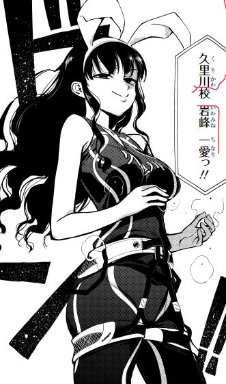 2021年初の更新は岩峰さん回!この人の登りはやっぱり描いてて楽しいなあ…よろしくです!https://t.co/FzSCzLrs9S 