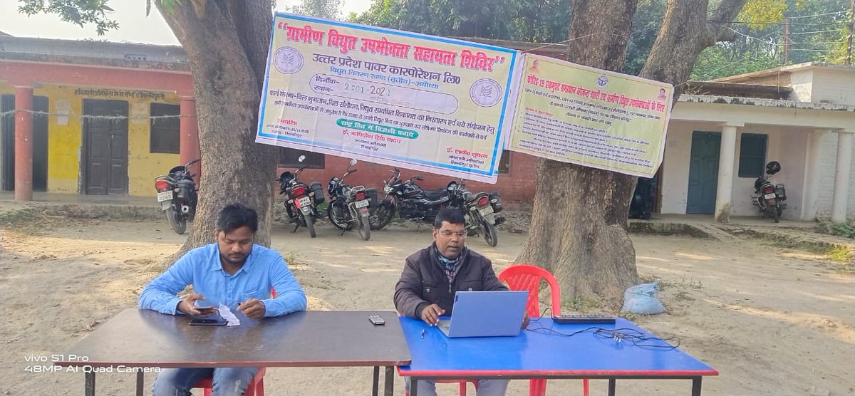 We are ready to serve at upbhokta seva shivir milkipur and heringteenganj