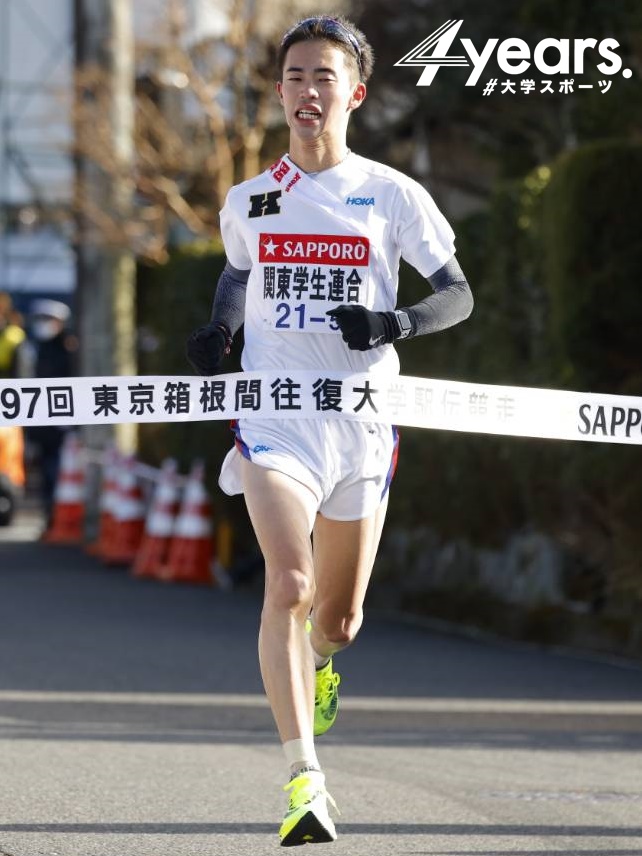 旭化成陸上部 ユニフォーム ランニングシャツ オニツカ　 サイズＬ 旭化成 陸上部 ユニフォーム ニューイヤー駅伝 箱根駅伝