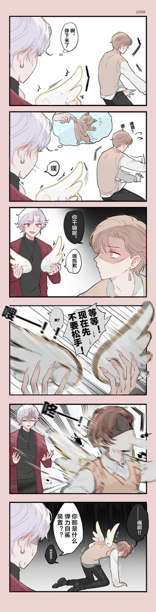 新年第一发nw是沙雕小漫画(挠头 