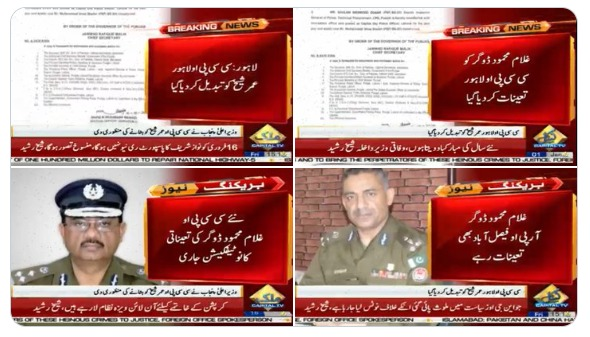 ABRJEE's tweet photo. How can crime be controlled when an officer is not willing to work with them?These are the mafias that are everywhere in the system.He is an honest officer So That has been replaced.We CCPO slots Omar Sheikh.
#lahorepolice
#UmarSheikh
#CCPOLahore
#CCPOLahoreChanged
#NeedCCPOBack https://t.co/mkw7wHpdYq