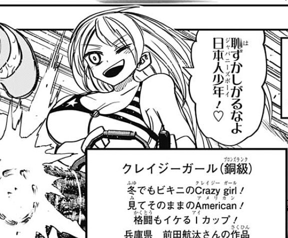 真黒コスモス ジーナ 実年齢6 ゲフンゲフン の不変ジーナさん しっかりと可愛さと強さを見せつつ惜しまれながらの退場 今もなお人気を誇る作中の実力者 真黒コスモス ジーナ 実年齢6 ゲフンゲフン の不変ジーナさん しっかりと可愛さと強さを見せつつ惜しまれながらの退場 今もなお人気を誇る作中の実力者