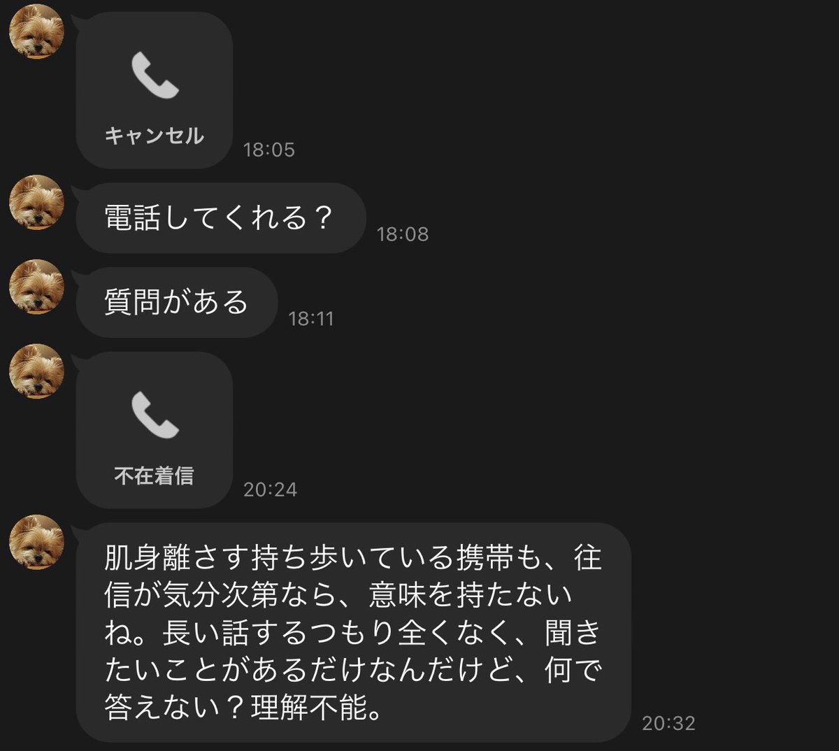 ハーディソン Girl I Am Really Sorry You Have To Go Through This Abusive Shit あなたの人生はあなただけのものだからね 彼女のものでは絶対にないからね ハーディソン Girl I Am Really Sorry You Have To Go Through This Abusive Shit あなたの人生はあなただけのものだからね 彼女のものでは絶対にないからね