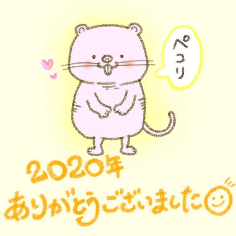 Kuji Kuji Ra Ra Kuji Twitter Kuji Kuji Ra Ra Kuji Twitter