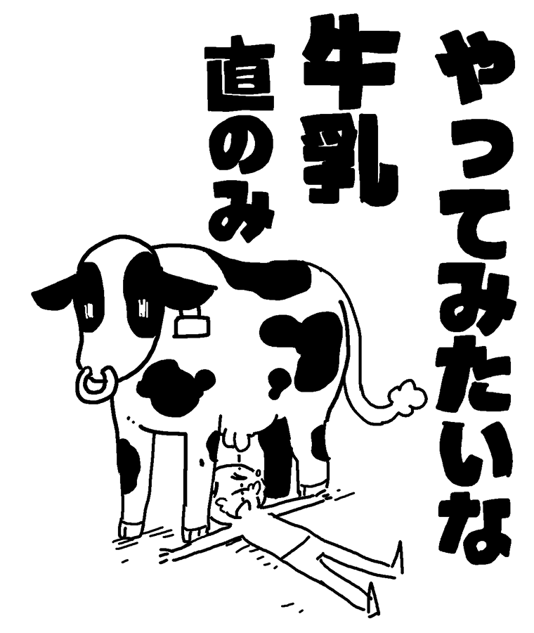 今年の抱負です 