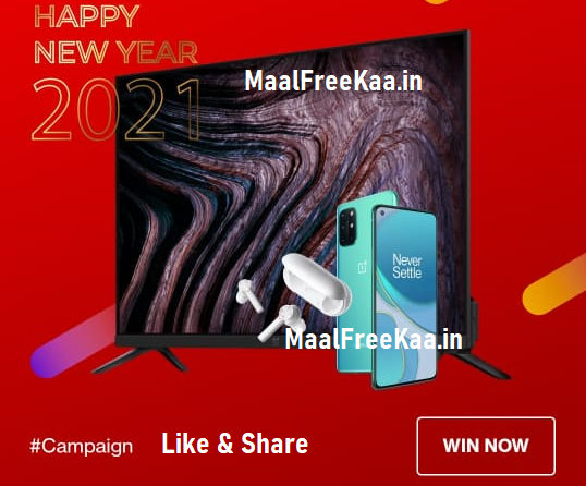 MaalFreeKaa's tweet photo. #HappyNewYear2021 #Contest Win #Free #OnePlus #ContestAlert #NewYear2021 #HappyNewYear Answer &amp; Win 

#Play Here &amp; #Win #MaalFreeKaa
https://t.co/uBuxrsROkt https://t.co/2LevDmnhR9