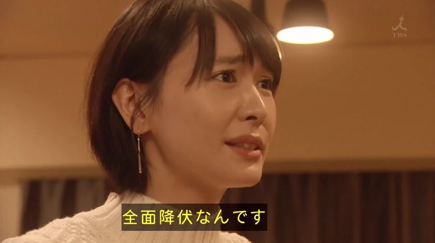 可愛いとかっこいいの境界線とは？逃げ恥のみくりさんの発言に納得！！