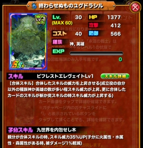 Cube E さん がハッシュタグ ドラゴンポーカー をつけたツイート一覧 3 Whotwi グラフィカルtwitter分析 Cube E さん がハッシュタグ ドラゴンポーカー をつけたツイート一覧 3 Whotwi グラフィカルtwitter分析