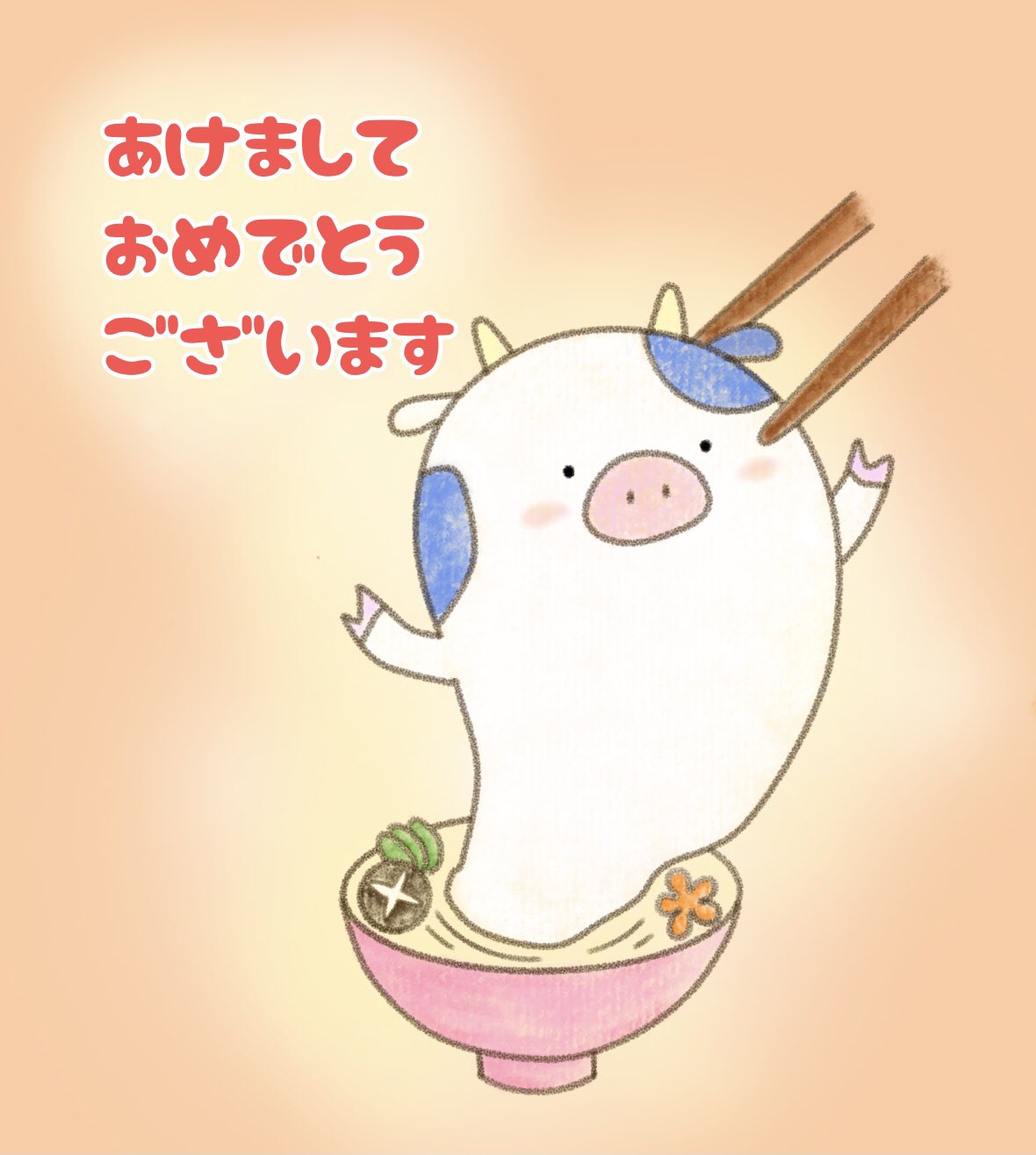ゆるいイラス Twitter Search Twitter