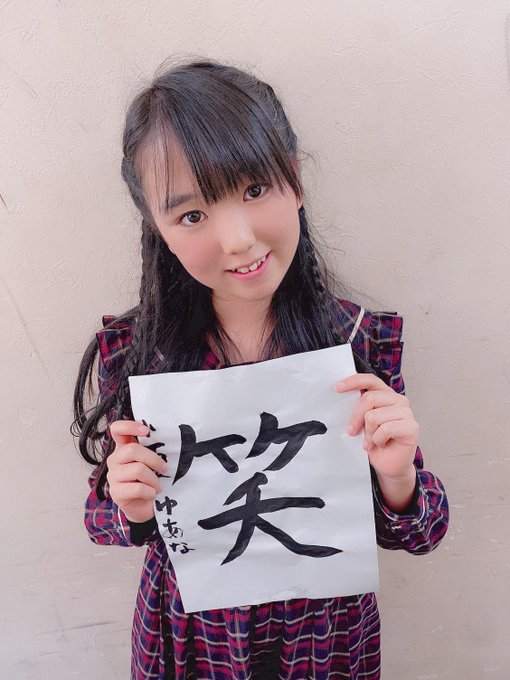 Twitterのコスプレ画像43