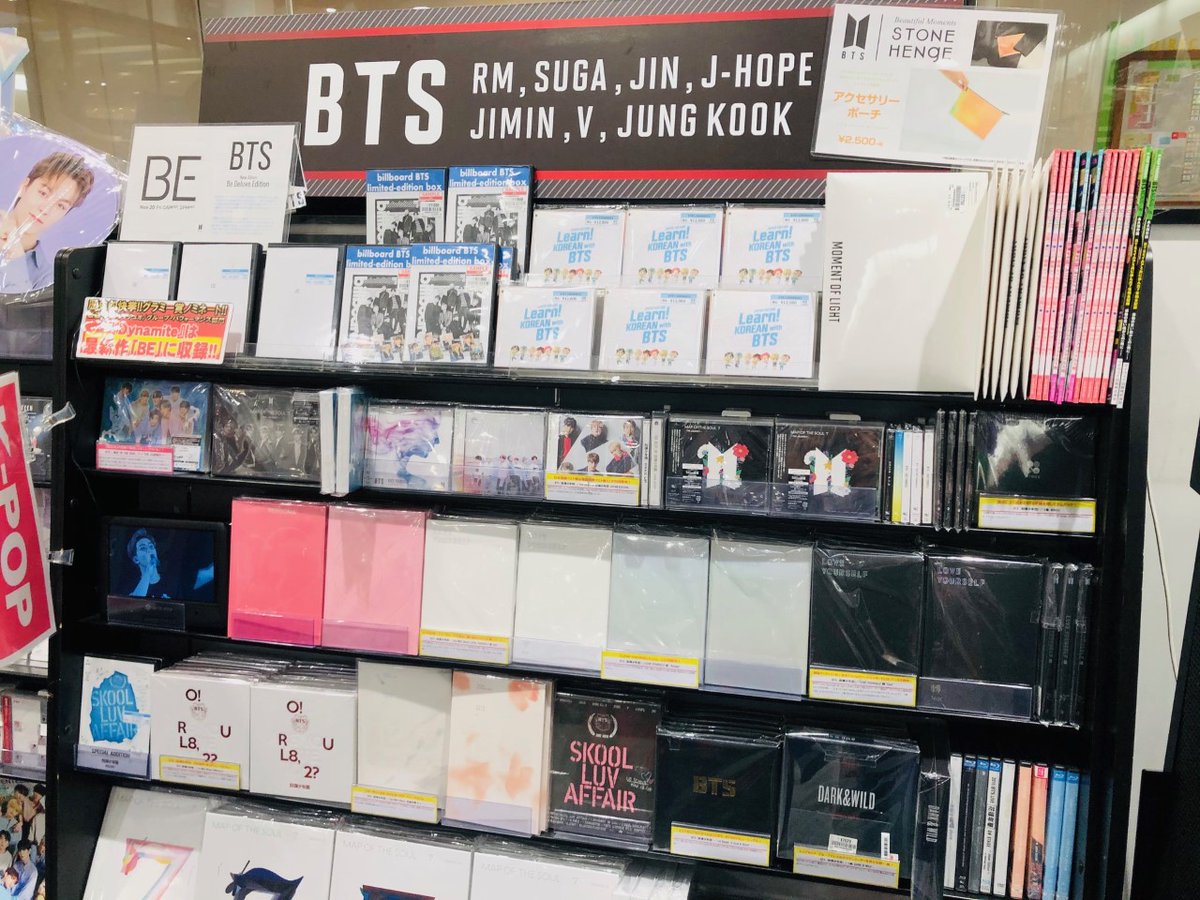 Hmvイトーヨーカドー宇都宮 Bts Newアルバム Be Deluxe Edition 大好評発売中 Dynamite はこちらのアルバムに収録されてます 他 Bts 関連作品やグッズなど多数取扱いございます 是非ご利用下さいませ Hmvイトーヨーカドー宇都宮 Bts Newアルバム Be Deluxe Edition 大好評発売中 Dynamite はこちらのアルバムに収録されてます 他 Bts 関連作品やグッズなど多数取扱いございます 是非ご利用下さいませ