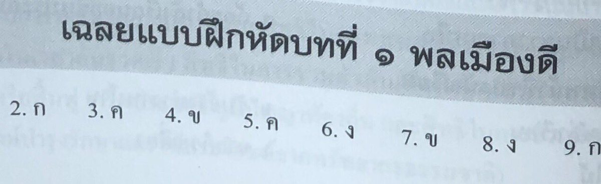 คะ ว่าไงนะคะ แล้วประเด็นคือหลานงง เลยขอให้ช่วยดูให้
