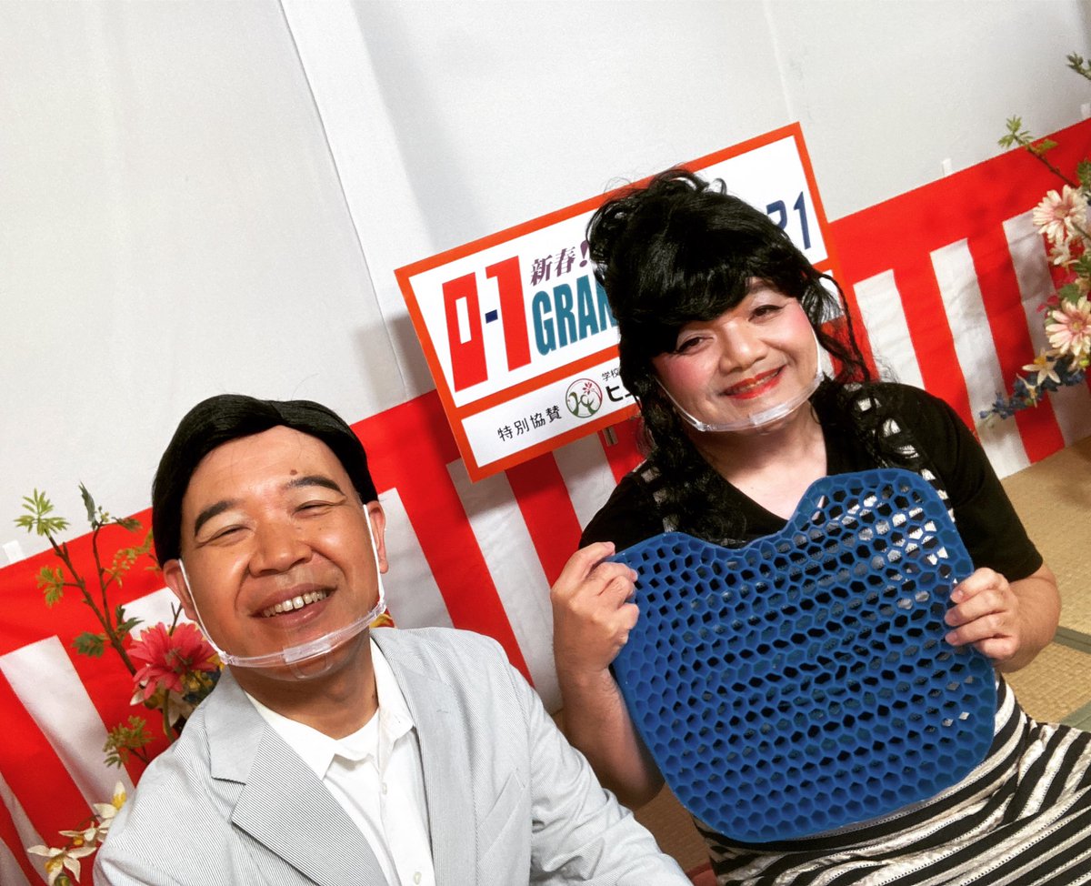 ゆうりきや のゆうじ 明けましておめでとうございます 沖縄テレビ O 1グランプリ21 をご覧頂きありがとうございました 今年もゆうりきや をよろしくお願いします 夢のあるグループの社長と歌手