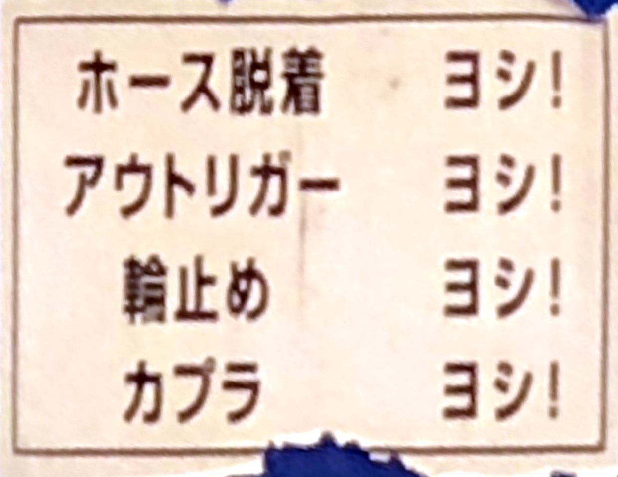 中島 哲 Mtnews2 Twitter