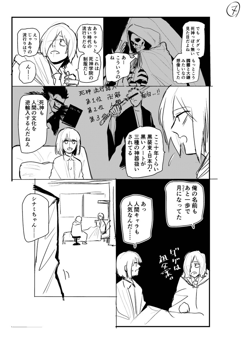 (6-9/45) 