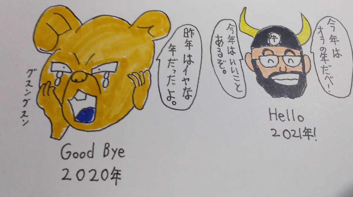 イラスト好きな人と繫がりたい