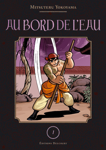 Au bord de l'eau (Suikoden) de Mitsuteru Yokoyama. Ok c'est un titre patrimoine bien rétro/20 mais quel titre mes amis.