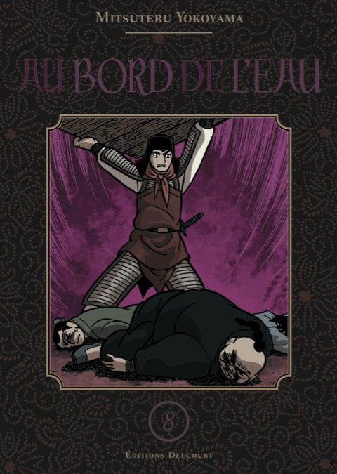 Au bord de l'eau (Suikoden) de Mitsuteru Yokoyama. Ok c'est un titre patrimoine bien rétro/20 mais quel titre mes amis.