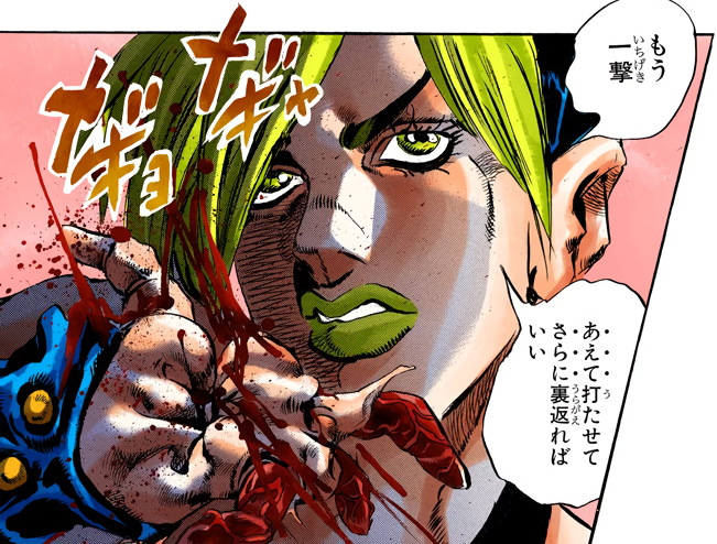 Fistsのtwitterイラスト検索結果 古い順