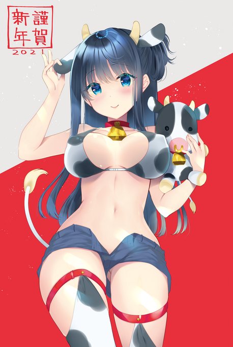 謹賀新年🎍
今年もよろしくお願いします🐮 